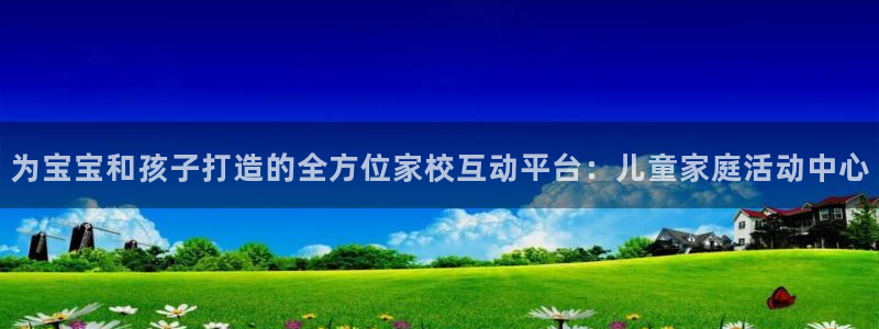 emc易倍体育官方正版app集团logo