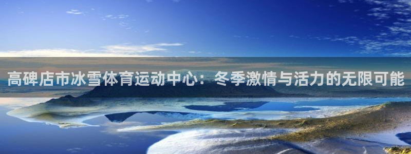 风速体育cba直播
