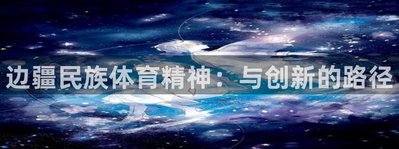 风速体育
