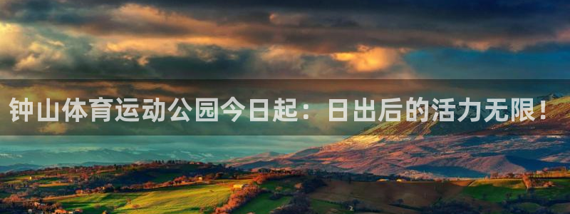 风速体育app官方下载
