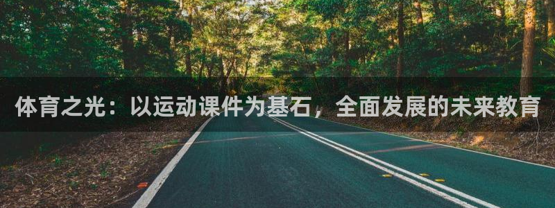 风速体育直播
