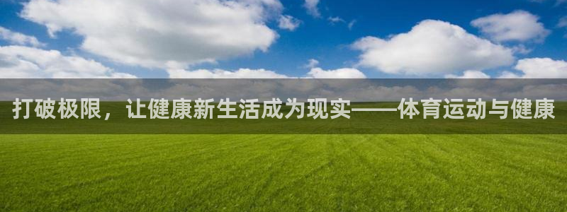 风速体育app下载安装最新版本