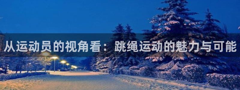 风速体育