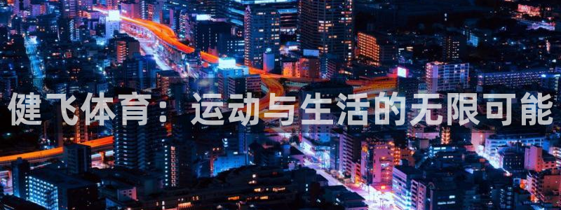 风速体育app下载官网最新版