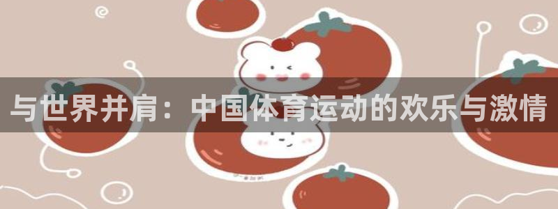 风速体育官网