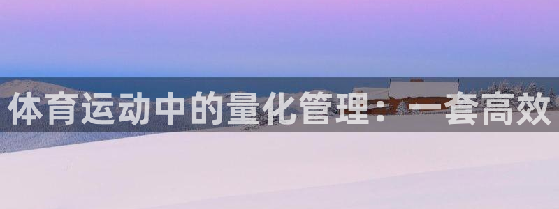 下载风速体育